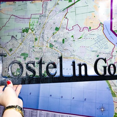 أوديسا The Hostel On Gogolya المظهر الخارجي الصورة