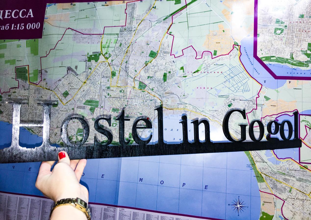 أوديسا The Hostel On Gogolya المظهر الخارجي الصورة